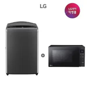 LG 통돌이 세탁기+전자레인지세트 T19MX7A+MW22CA