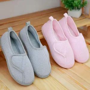 [하프클럽/]찍찍이 실내화 쿠션 노인 가벼운 논슬립