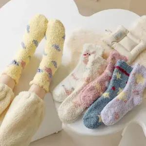 (옵션 기모 양말 6종 세트)BS-905 극세사 양말 무지 겨울 중목 기모 수면양말 임산부 6종세트