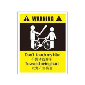 [하프클럽/]자전거 프레임보호 스티커 C 1p 싸이클 야간 안전용품