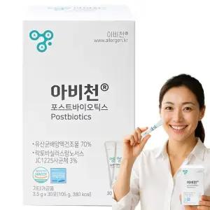 아비천 포스트바이오틱스 30포