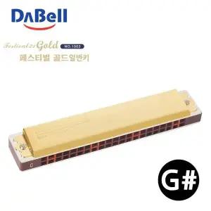[하프클럽/]하모니카 페스티벌 골드21 1003 일반키 조성키G샵