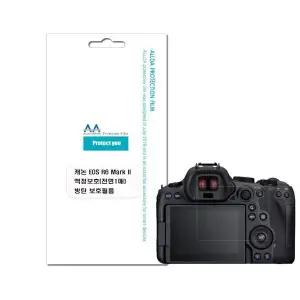 [하프클럽/]캐논 EOS R6 Mark2 호환용 방탄필름 3H필름/국내생산