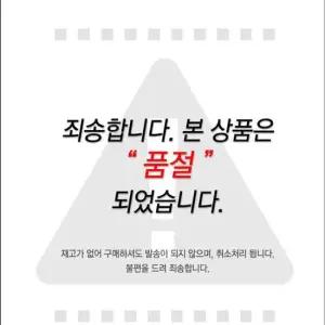 아놀드파마 은은한 체크 패턴의 남성 정장 장목 양말