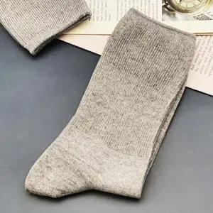 남성양말 골지 겨울 긴 양말 연회색