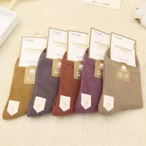 겨울 무지 면 장목 양말 데일리 삭스 10컬레 데일리양말