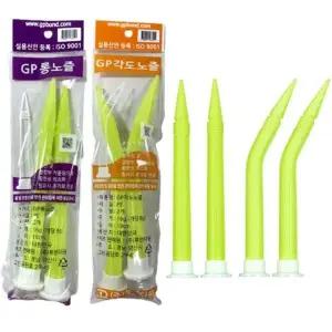 [하프클럽/]실리콘 GP 노즐