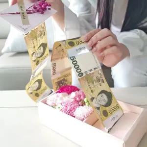 VCO 반전 카네이션 플라워 용돈 박스 생신