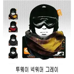 [하프클럽/]투웨이 넥워머 그레이