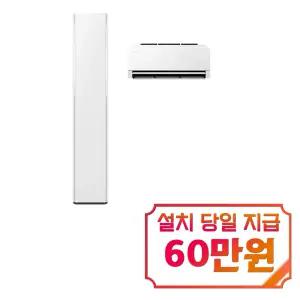 [삼성] 비스포크 AI 무풍콤보 갤러리 프로 청정 2in1 에어컨 22평형+6평형 (에센셜 화이트/에센셜 화이트) / AF90H22D36WRS