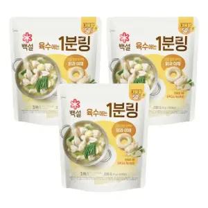 (e)CJ 백설 코인육수 닭과 야채 1분링 200g(50개입) x3개