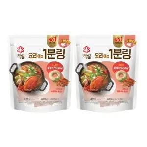 (e)CJ 백설 코인육수 꽃게와 보리새우 1분링 200g(50개입) x2개