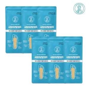 [더블세트] 사임당 발패치 60매