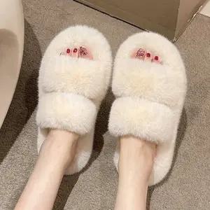 7컬러 여성 더블 캐주얼 털슬리퍼 실내화 A716