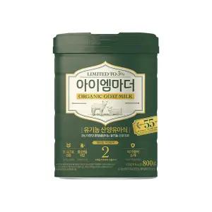 남양 국내유일 유기농 산양분유 800g 2단계 1캔 / 캔분유