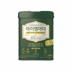 남양 국내유일 유기농 산양분유 800g 1단계 1캔 / 캔분유