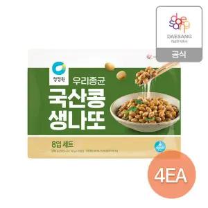 [청정원] 국산콩 생나또 48gx8입 x4개(32개)
