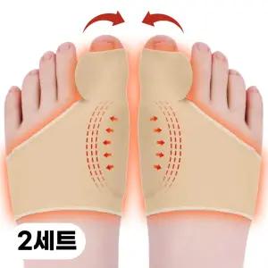 엄지발가락 분리 고정밴드 보호대