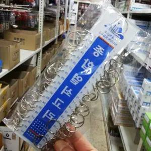 [하프클럽/]종합 열쇠 고리 40P 사무실 관리실 키고리 아파트