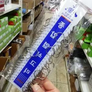 [하프클럽/]종합 열쇠 고리 50P 키고리 경비실 자물쇠고리 관리실