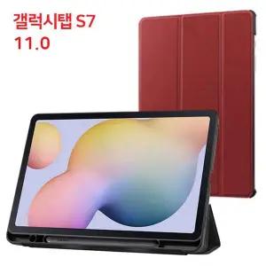 [골드스마일]11.0 S펜 홀더 S7 2020 케이스 갤럭시탭 2 SM