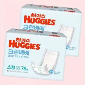 하기스 크린베베 소형 공용 78매X2팩(156매) 4444297