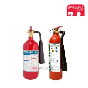 CO2소화기 2.3kg 핌코리아 국가검정품 이산화탄소