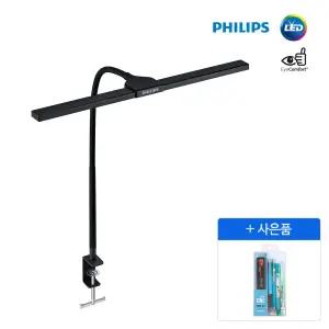 [문구세트증정] 필립스 퓨어팩스 와이드 클립 LED 스탠드 DSK207 (USB)