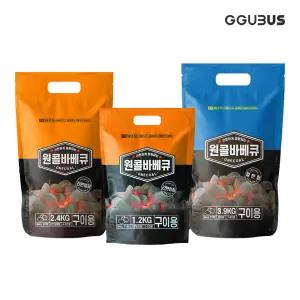 꾸버스 원콜 야자숯 모음 바베큐숯 구이용숯 바베큐그릴 차콜 백탄 캠핑 펜션 식당 업소 펜션용 숯