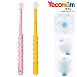 예꼬맘 베이비 어린이 임산부 성인 360도 칫솔