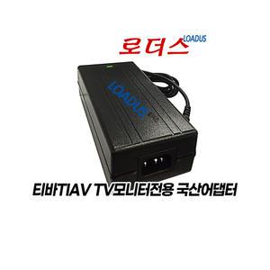티바 TIVA-EG4700(Full HD 60Hz) TIVA-EG5500(Full HD 60Hz) TV모니터전용 24V 5A 국산어댑터