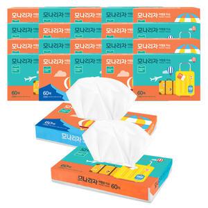 모나리자 여행용티슈 60매 x 20개 천연펄프 휴대용 여행용 트래블 화장지 티슈 휴지