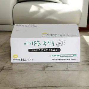 청소용부직포 건티슈 물잘먹는 빅사이즈 4kg 900매 밀대걸레 대용량 행주 물걸레 양면사용