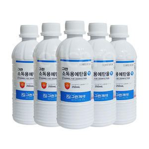 그린 소독용 에탄올 250ml x5병/소독약/소독/약전