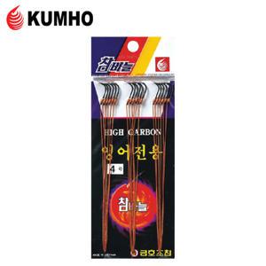 금호조침 KF-314 참바늘 고급 잉어전용바늘