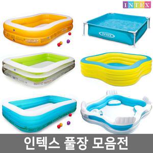 인텍스 풀장 수영장 대형풀장 사각 물놀이 베란다 볼풀장 프레임 실내 놀이터 놀이기구