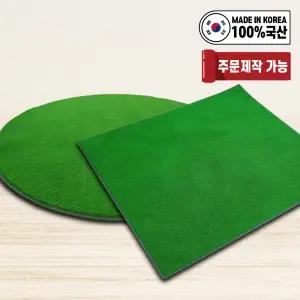 다앤몰 인조잔디매트/잔디카페트/스튜디오/홈데코/디스플레이