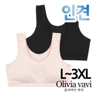 [올리비아바비]인견 스포츠브라1종(OBR2503)L~3XL