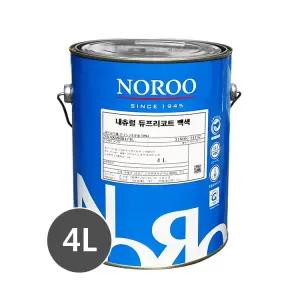 곰팡이 결로방지 친환경 수성페인트 듀프리코트 4L