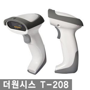 토이타 TOITA T-208 3mil T-208 HD/SR 고성능 레이저 바코드스캐너 LS-2208SR 보다 뛰어난 성능