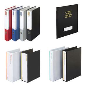 대용량 문서보관 화일 합지D링바인더/사다리바인더등