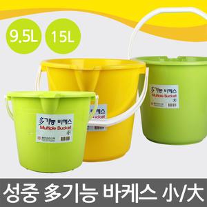 성중 다기능 바께스-소(9.5L)/대(15L)/다용도수거함/음식물수거함/플라스틱바구니/바스켓