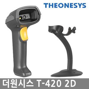 토이타TOITA T-420 고밀도 2D HD바코드스캐너
