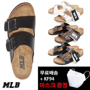 MLB 투반도 빅사이즈 커플 엠엘비 슬리퍼