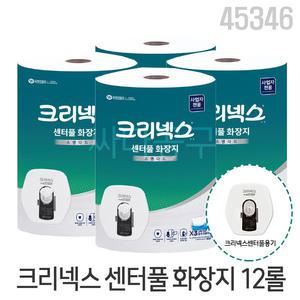 크리넥스 45346 센터풀 티슈 스탠다드 230m 3롤 4팩 (12롤)