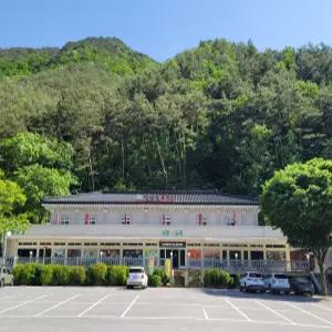 [강원 펜션] 영월 영월펜션 김삿갓휴게소 (영월,정선)