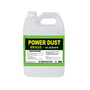 파워더스트/리스킹오일/기름걸레/리스킹/강당/바닥/청소/오일/청소용품/기름/말통