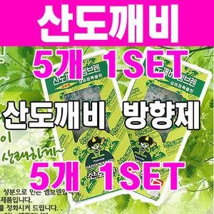 산도깨비 산도깨비멤브렌 5개SET 차량용방향제 방향제