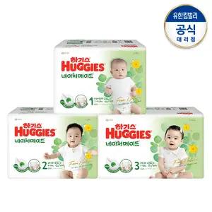 하기스 네이처메이드 밴드 1~3단계/3팩