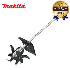 마끼다 경작관리기 KR401MP 199194-7 DUX60Z KR400MP 경작기 멀티헤드